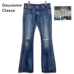 Deuxieme Classe ダメージフレアジーンズ　ブーツカットデニムパンツのサムネイル
