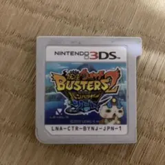 妖怪ウォッチ バスターズ2 3DS