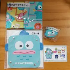 ハンギョドン当たりくじ3点セット