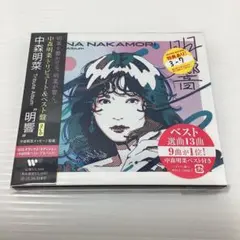 2025年最新】鈴木優愛の人気アイテム - メルカリ