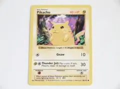 【値下げ交渉⭕️】【PSA8】 ポケモンカード　ポケカ 英語版　ピカチュウ PSA8鑑定済〕ピカチュウ(英語版)【-】{RC29/RC32}