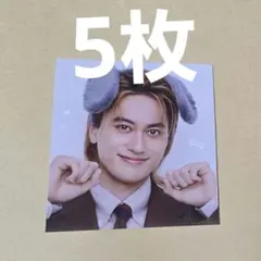 Myojo 11月号 わんにゃんカード 小島健 ①