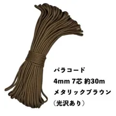 フワフワアヒル様 リクエスト 2点 まとめ商品