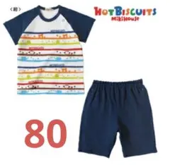 m*】様 ミキハウス 半袖パジャマ（６分丈パンツ）８０サイズ