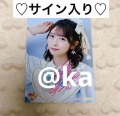 『超ときめき♡宣伝部』はーとぎゅんと！ フォトブック 小泉遥香サイン入り 超ときめき宣伝部 とき宣 小泉遥香 生写真サイン - メルカリ