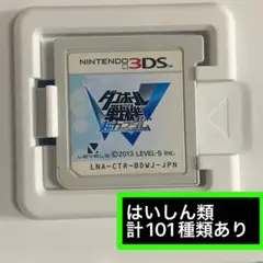 ソフトのみ　ダンボール戦機W 超カスタム　3DS ダブル　スーパーカスタム