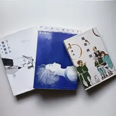 海がきこえる』復刻パンフレット & 上映記念ZINEセット＆フライヤー