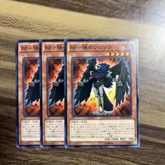 遊戯王 BF 暁のシロッコ CRMS-JP010 スーパーレア SR - メルカリ