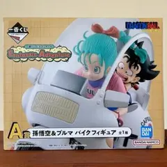 [未開封] 一番くじ A賞 孫悟空＆ブルマ バイク フィギュア ドラゴンボール 中古】【未開封】孫悟空＆ブルマ 「一番くじ ドラゴンボール