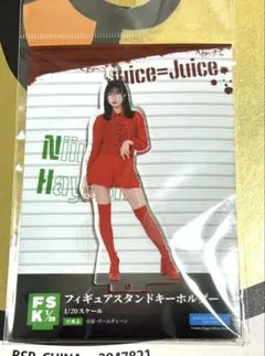 林仁愛(Juice=Juice)『＜MORE! MORE! EP＞　fsk