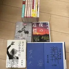 2026年最新】青ブタ サイン 本の人気アイテム - メルカリ