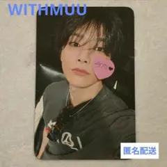 Stray kids KARMA withmuu 公式 トレカ アイエン HMV