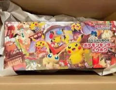 【新品未開封】スペシャルBOX トウホク　フクオカ　シュリンク付き　セット 新品未開封シュリンク付き》ポケモンセンターフクオカ