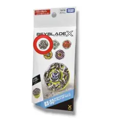 【ベイコード付】BEYBLADE X BX-50 ヘブンズリング 6-60TP ベイコード未使用 BX-50-02 ベイブレードX ヘブンズリング6-60TP