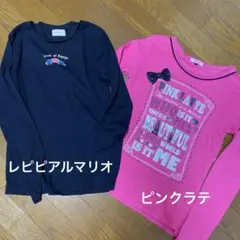 レピピ&ピンクラテ　トップスセット　160