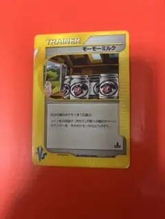 ポケモンカード モーモーミルク スターターパック 029/029 - メルカリ