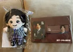 道枝駿佑 金田一少年の事件簿 ちびぬいとカードのセット制服姿 未開封