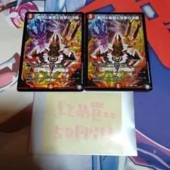 パーフェクトファイア