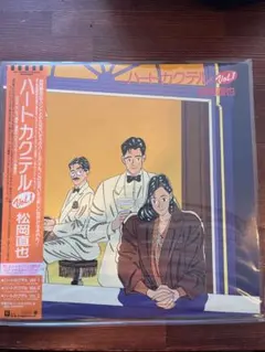 松岡直也 新品 CD 18枚セット 松岡直也 新品 CD 18枚セット 松岡直也 新品 CD 18枚セット 2025年