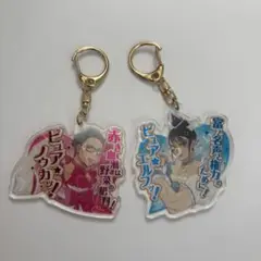にじさんじ エイプリルフール グッズ 舞元啓介 花畑チャイカ