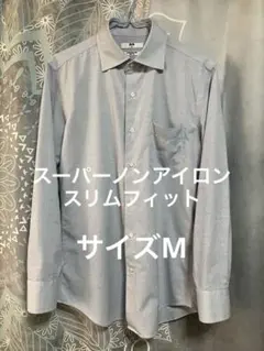 UNIQLO スーパーノンアイロンスリムフィットシャツ　水色　M