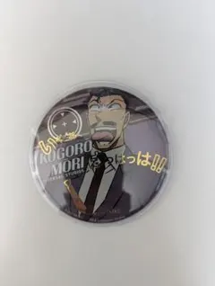 ユニバ　名探偵コナン　缶バッチ　毛利小五郎