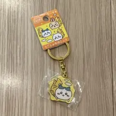 ご当地 ちいかわ しゃちほこ キーホルダー