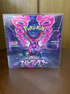 ポケモンカード 強化拡張パック ナイトワンダラー BOX シュリンク付きのサムネイル