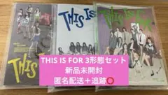 TWICE THIS IS FOR 新品未開封 3形態セット