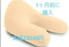 専用