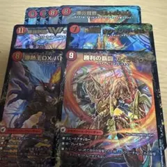 「N020」 バトガイ刃斗/爆熱王DX バトガイ銀河 1 枚 ホイル　など