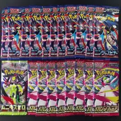 マ*ナ様 ポケモンカードゲーム　ニンジャスピナーなど　ばらパック　未開封　20パ
