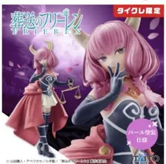 【未開封】断頭台のアウラ Coreful2種　【通常版＋限定品】