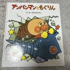 あられちゃん様 リクエスト 2点 まとめ商品
