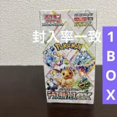 ❗️早い者勝ち❗️ポケセン産ポケモンカードゲームbox セット シュリンク付 ポケモンカードゲーム スカーレット＆バイオレット スペシャル