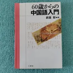みかづき工房様 リクエスト 2点 まとめ商品