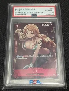 【PSA10】ナミ パラレル（優勝プロモ）｜ワンピースカード スタンダードバトル