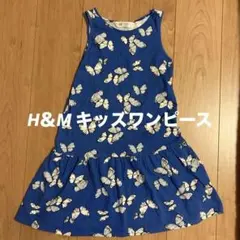 H&M 蝶プリント ノースリーブワンピース 130