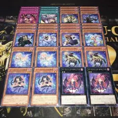 18236 遊戯王 ゴーストリック デッキパーツ ゴーストリックサキュバス 他