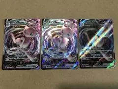 ミュウVMAXセット ミュウVMAX セット - メルカリ