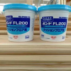コニシ FL200 クッションフロア用 3kg2個セット ボンド ヘラ2個付き 