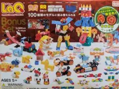 LaQ Bonus Set 1200ピース