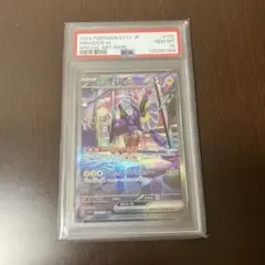 ミライドンex SAR SV1V バイオレットex 102/078