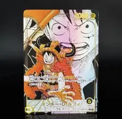2026年最新】ルフィ パラレルの人気アイテム - メルカリ