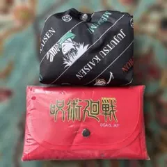 呪術廻戦 エコバッグ　2点