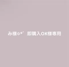 キラキラウォーターインシール　サンリオ　サンリオキャラクターズ　2種