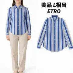 【美品】ETRO Milano ストライプシャツ 長袖 L相当　マルチカラーのサムネイル