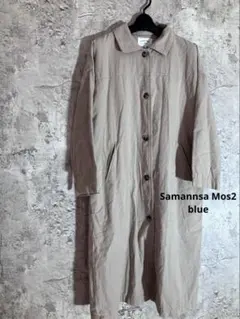 ☘️Samannsa Mos2 blue ステンカラー コットン ロングコート
