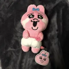 タグ付き おぱんちゅうさぎ With you ぬいぐるみ