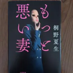2026年最新】若奥さまは腕まくり dvdの人気アイテム - メルカリ